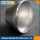 Réducteur concentrique en acier inoxydable 321 ANSI B16.9